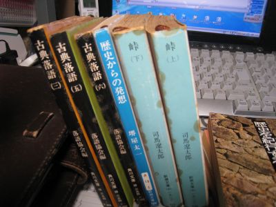 司馬遼太郎 峠