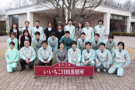 いいちこ 福岡 人材育成研修 熱血マナー講師 山田真由美