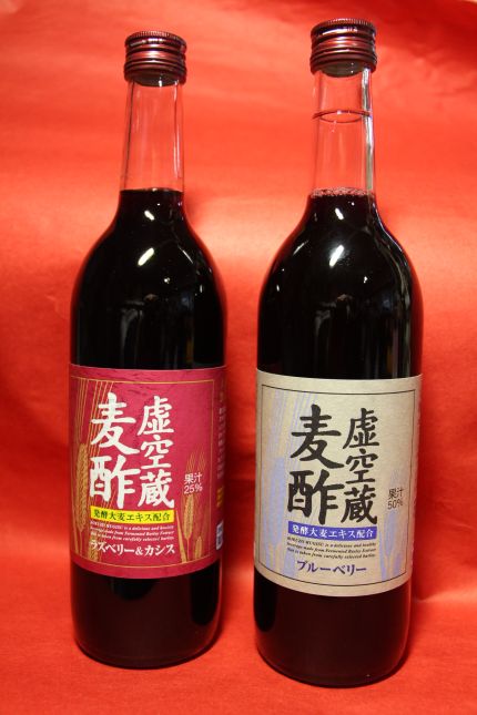 いいちこ 発酵大麦エキス配合の麦酢
