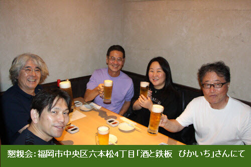 ���e��F�����s������Z�{��4���ځu���ƓS�@�҂������v����ɂ�