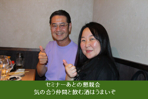 �Z�~�i�[���Ƃ̍��e��@�C�̍������Ԃƈ��ގ��͂��܂���