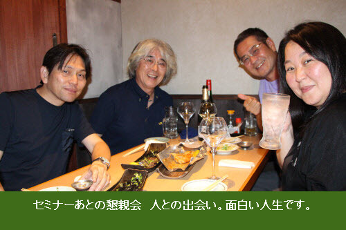 �Z�~�i�[���Ƃ̍��e��@�l�Ƃ̏o��B�ʔ����l���ł��B