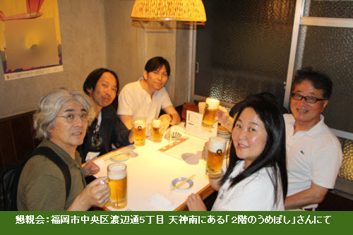 ���e��F�����s������n�Ӓ�5���� �V�_��ɂ���u�Q�K�̂��߂ڂ��v����ɂ�