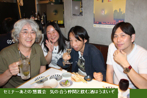 �Z�~�i�[���Ƃ̍��e��@�C�̍������Ԃƈ��ގ��͂��܂���