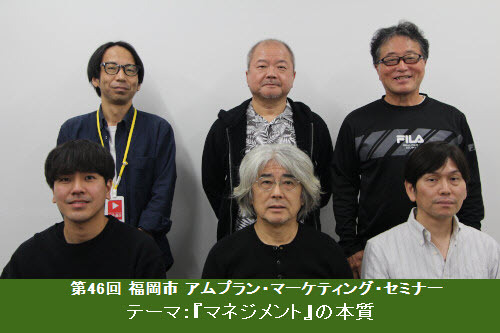 ��46�� �����s �A���v�����E�}�[�P�e�B���O�E�Z�~�i�[�@�e�[�}�F�w�}�l�W�����g�x�̖{��