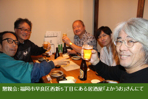 ���e��F�����s���ǋ搼�V�T���ڂɂ��鋏�����u�悩�����v����ɂ�