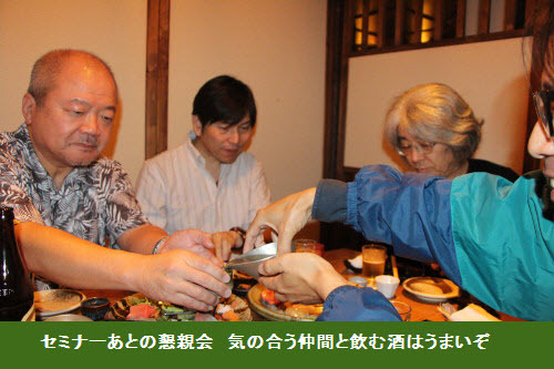 �Z�~�i�[���Ƃ̍��e��@�C�̍������Ԃƈ��ގ��͂��܂���