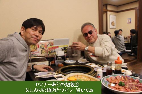 �Z�~�i�[���Ƃ̍��e��@�v���Ԃ�̏ē��ƃ��C���@�|���Ȃ�