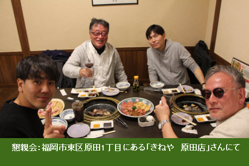 ���e��F�����s���挴�c1���ڂɂ���u���˂�@���c�X�v����ɂ�