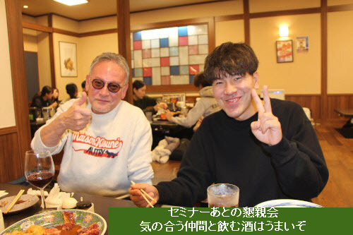 �Z�~�i�[���Ƃ̍��e��@�C�̍������Ԃƈ��ގ��͂��܂���