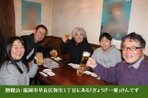 ���e��F�����s���ǋ�퐶�P���ڂɂ���u���傤����ԁv����